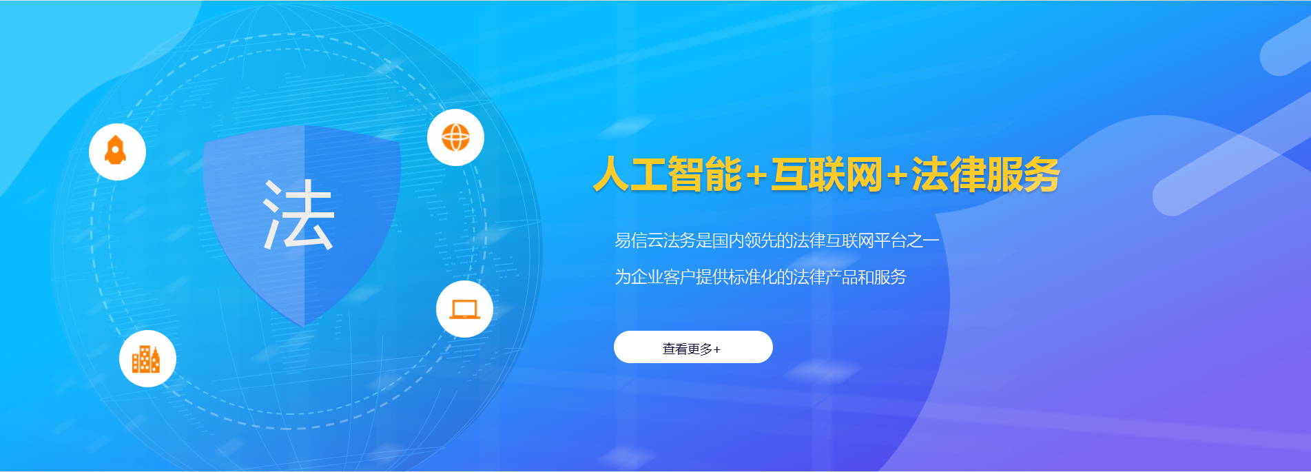 句容律师在线咨询