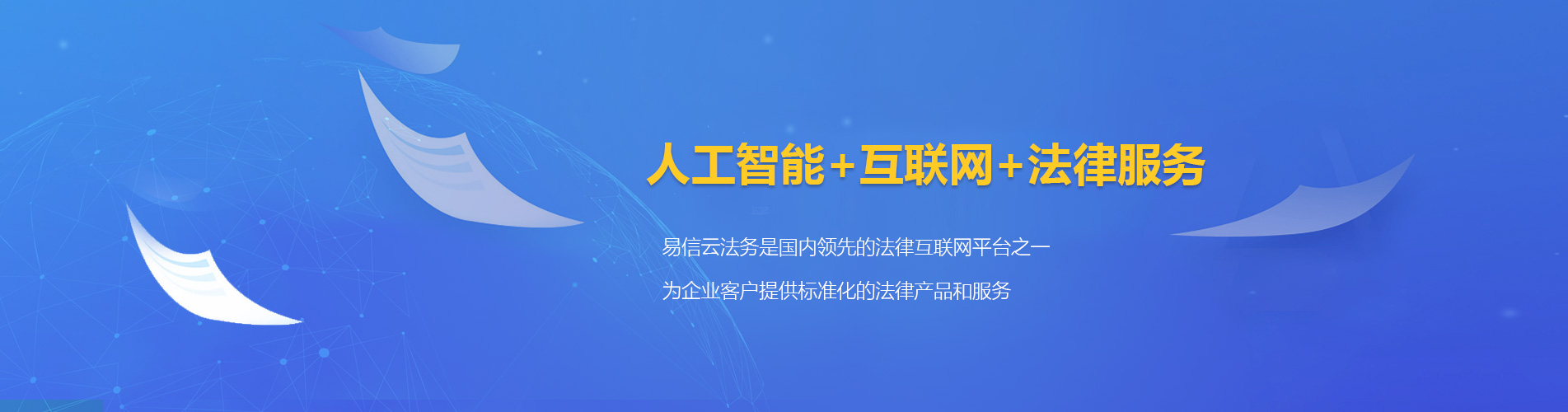 句容律师在线咨询